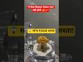 Latest Fancy Gold Ring Designs 2026 | Today Gold Rate Update #shorts​ #gold​ #jewellery​ #wedding​