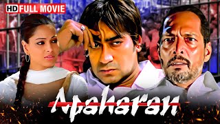 Apaharan | Full Movie HD | Ajay Devgan BlockBuster Action Movie | Bipasha Basu, Nana Patekar