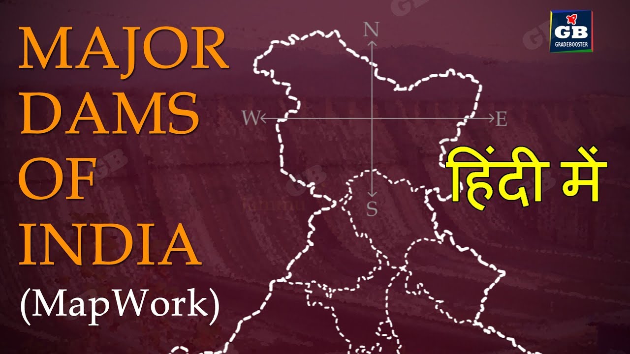 Major #dams in india (Hindi) | MAP WORK | ncert class 10 |Geography| cbse 10th social science