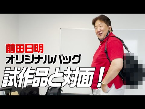 HAO 前田日明 hqdefault.jpg
