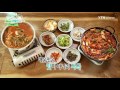 맛을 알아요 | 내몸과성 | 뽀롱이 초롱이 | 과학호기심 | 인체의 신비 | 깨비키즈 KEBIKIDS