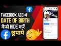 Facebook se date of birth hide kaise kare | How to hide your date of birth on facebook