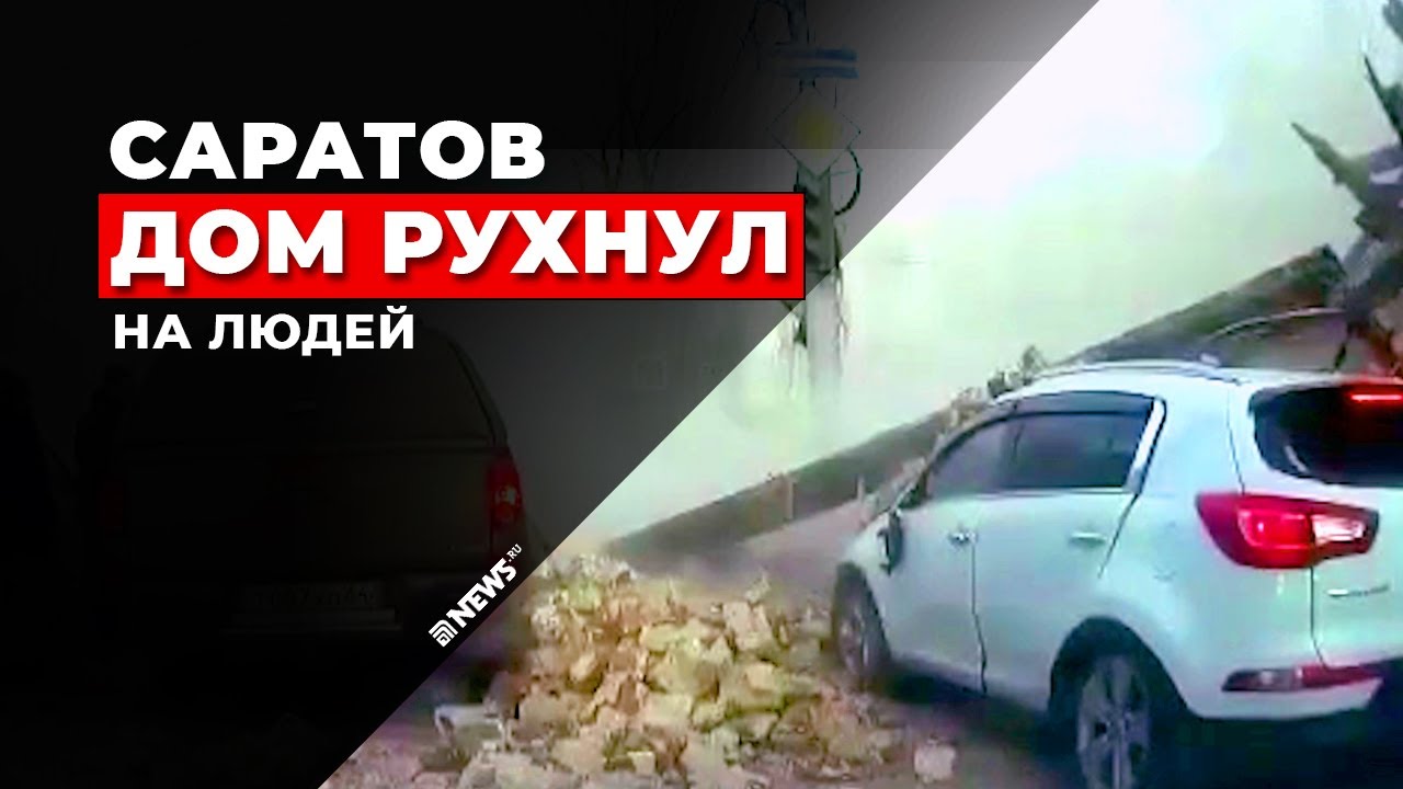 Сколько машин в саратове Сколько машин в саратове
