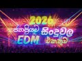 2026 Trending Sinhala EDM Songs 🔥 Best Sinhala DJ Remix Collection | Nonstop Party Mix