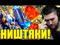 РАСЧЕХЛЯЮ СВОЕГО ДИНАМО! РОЛЛИНГ! НИШТЯКИ! БИТВА ЗАМКОВ / CASTLE CLASH