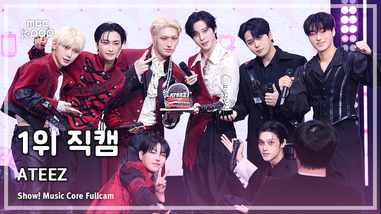 [#음중직캠] ATEEZ (에이티즈) – Adrenaline 1위 직캠 | 쇼! 음악중심 | MBC260214