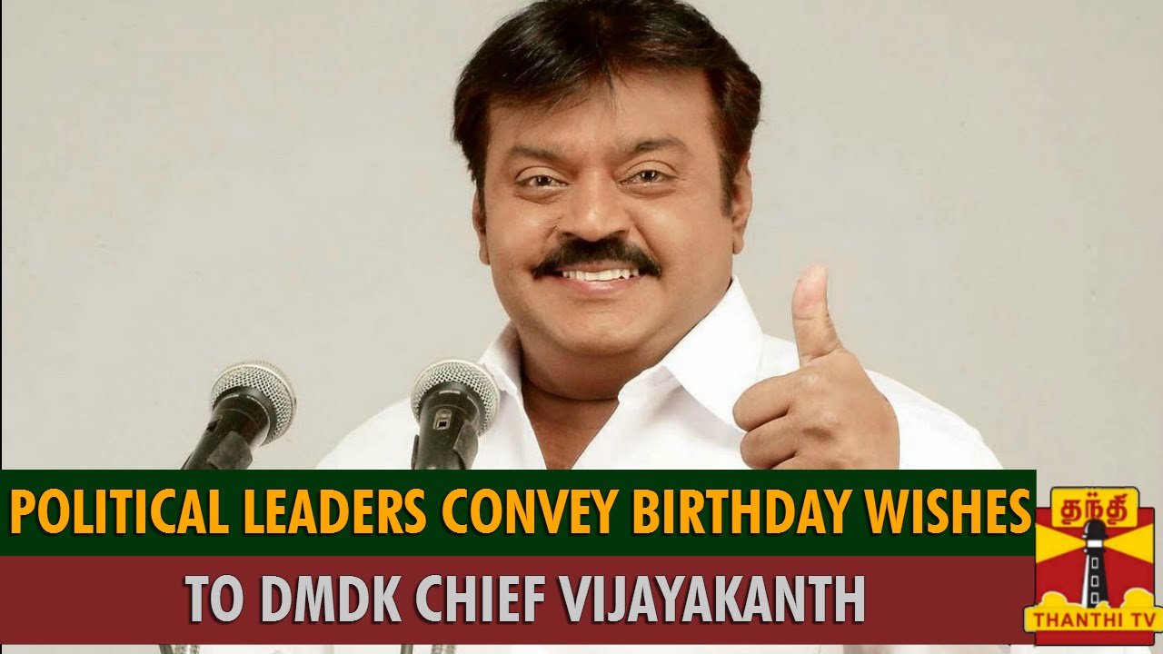 TN Political Leaders Greet Vijayakanth on his 63rd Birthday - Thanthi ...