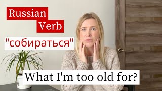 Собираться - Russian Verbs for Beginners (subs)