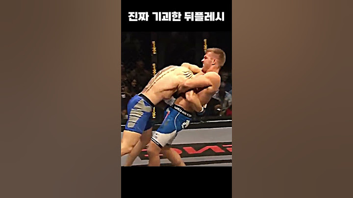 물리법칙을 무시하는 뒤플레시 ㅋㅋ
