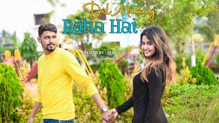 Dil Maang Raha Hai ||Cute Romantic Love Story| New Hindi Sad Song | School Love Story | By Struggle
