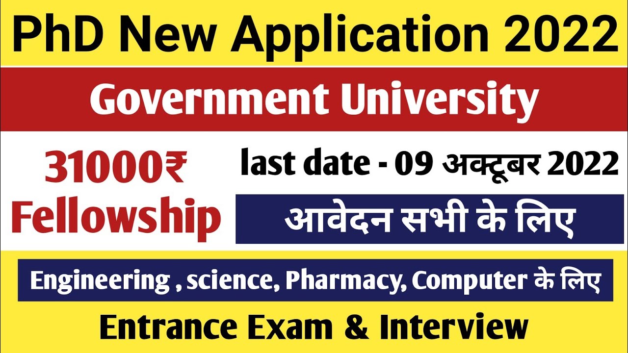 phd application 2022