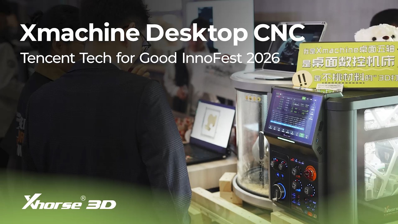 Intinc X Machine Get Hands-on with the Xmachine Desktop CNC at Tencent InnoFest 2026 ...