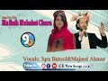 Shina New Song Ma Sath Mohabbat Chore Vocals Iqra Batool Majeed Ahmer Presented By Gb New Songs