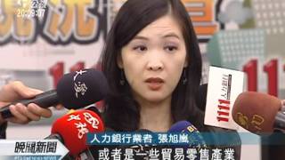 20111024-公視晚間新聞