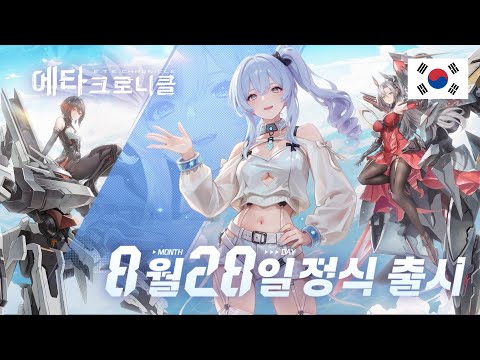 【シャッタード・スカイ】序盤の効率的な進め方と編成・育成の優先順位