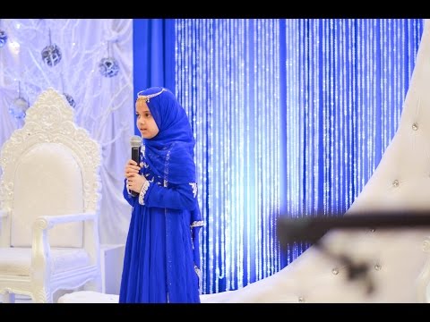 Maryam Is Presenting Surah Al-E-Imran At Her Hifz Graduation Ceremony