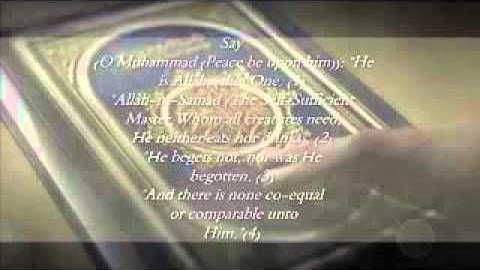 سوره الاخلاص بصوت راجح الحارثي