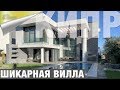 Шикарная Вилла на Северном Кипре