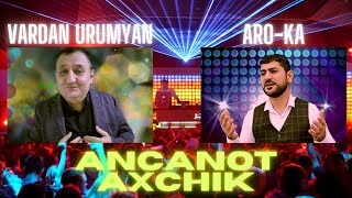 Vardan Urumyan || ARO-ka || Ancanot Axchik || NEW 2021