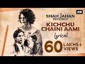 Kichchu chaini aami  lyrical  shah jahan regency  anirban  dipangshu  prasen  svf music