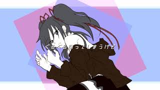 サイレンス / ヌメメfeat.初音ミク