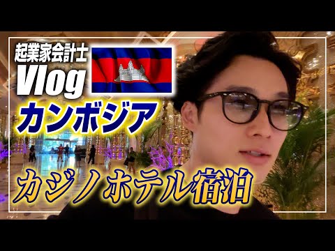 【会計士VLOG】仕事×勉強×トレーニング×遊びの独立会計士ルーティーン【公認会計士/小山あきひろ】