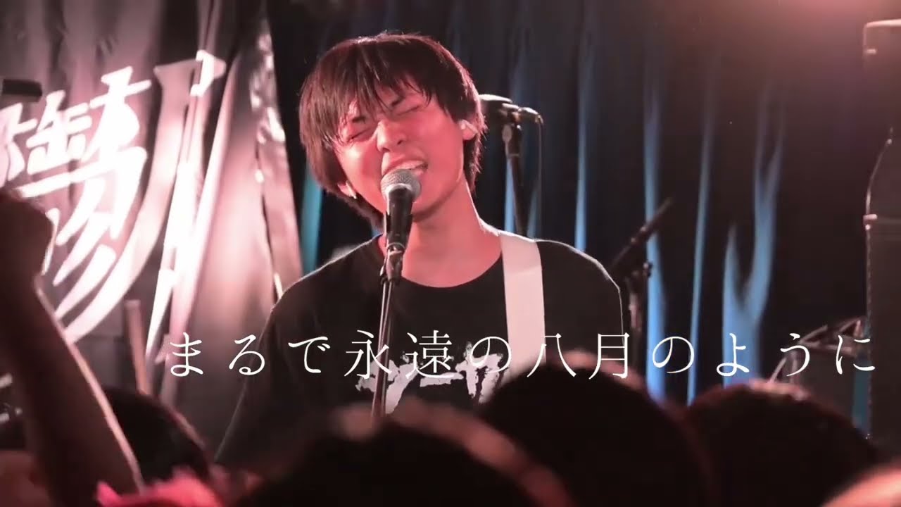 AFTER PILLDREN - シルバーハンマー【live ＠鬱屈ロックスディスカバリー最終ライブ審査25/06/30】