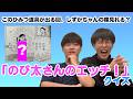 【ドラえもん】しずかちゃんは脱いでる？脱いでない？【クイズ】