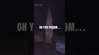 ТИШИНА… НЕ ДЫШИ 😰 | DOORS