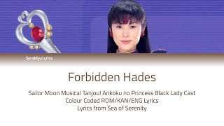 Sera Myu - Forbidden Hades (Lyrics)