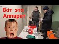 У Дениса на объекте/покрасочный аппарат.