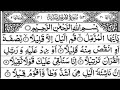 Surah muzammil alquran 73  sarfaraz sarwar  beautiful recitation