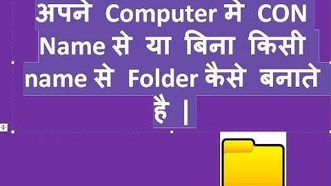 HOW TO MAKE WITHOUT NAME OR CON NAME FOLDER