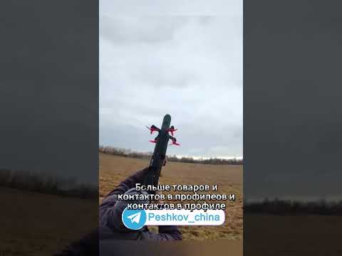 Дрономёт из Китая. #бизнесскитаем #идеидлябизнеса