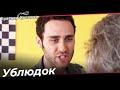 Ссора Филиз Джемшита - Красная Косынка Турецкий Сериал 86 Серия