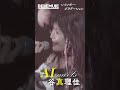 【Live Digest】レインボー・グラデーション / 谷真理佳【Bellemule|電音部】