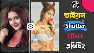 New trending shutter effect video editing | Capcut shutter effect Edit | tiktok viral video editing