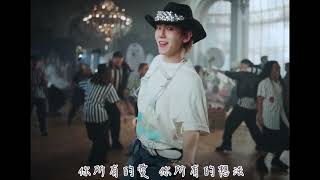 【MV繁中字】 BAEKHYUN (백현) - Elevator