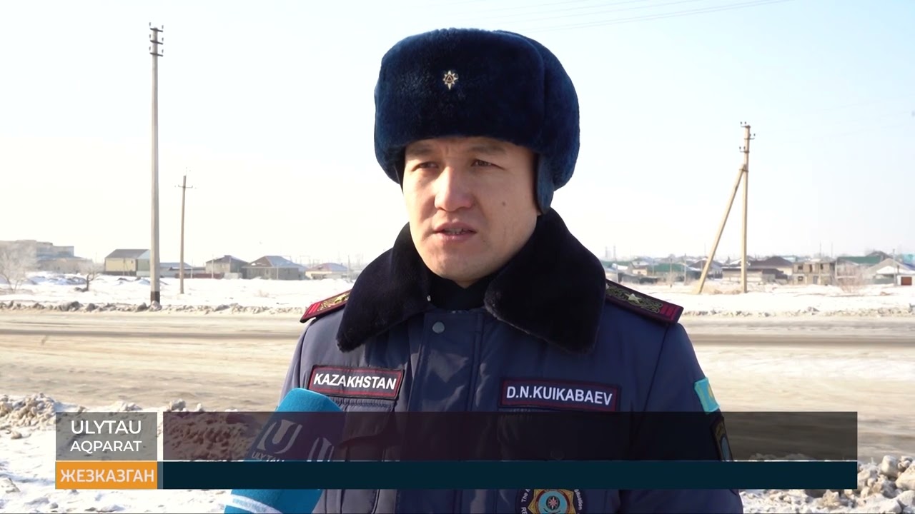 Управление по чрезвычайным ситуациям предупреждает