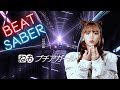 Beat Saber | NEO - Puchi Agaru (feat. Moe Shop)