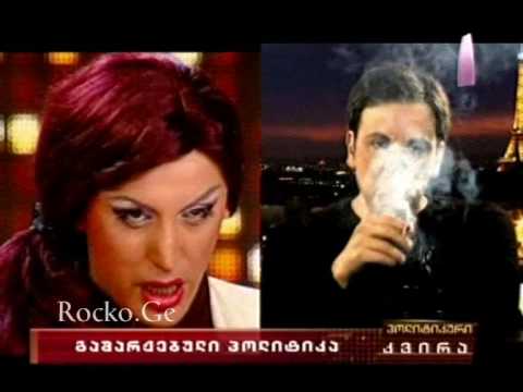 ანრი ჯოხაძე - \"ბედნიერი ერი\"