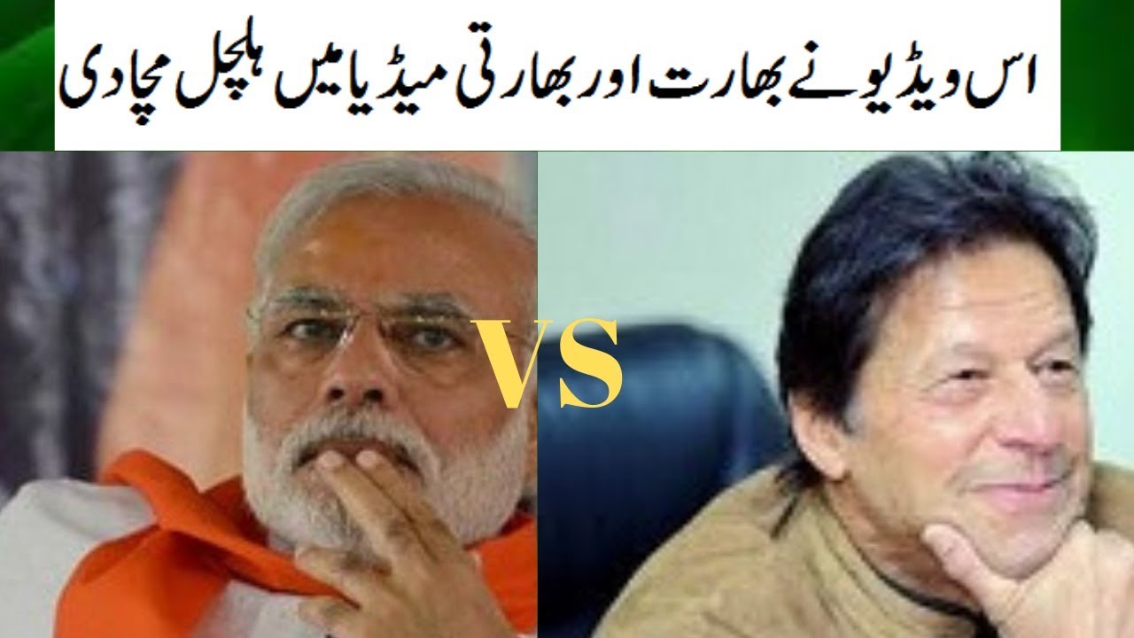 14 August New Songs 2019  || 14 August 2019