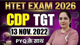 HTET Exam 2026 | CDP TGT Previous Year Questions | HTET 13 NOVEMBER 2023 Paper Solved