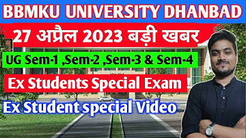 BBMKU UG Sem-1,Sem-2 ,Sem-3 & Sem-4 Ex Student Special Exam! Ex student Special video 😊