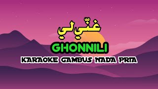 GHONNILI (KARAOKE)‼️Nada Pria