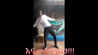 Debre Markos University Click GC 2008 Eskita One screenshot 4