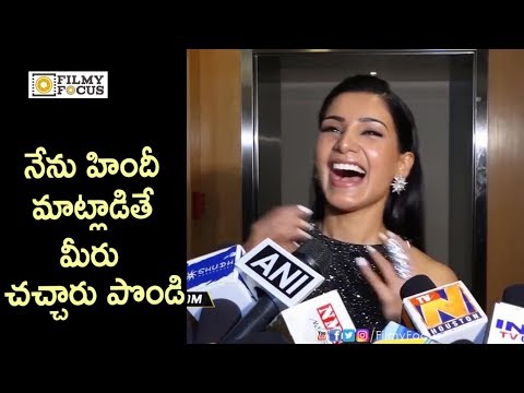 Samantha Akkineni Hilarious Fun with Bollywood Media about Speaking Hindi - Filmyfocus.com