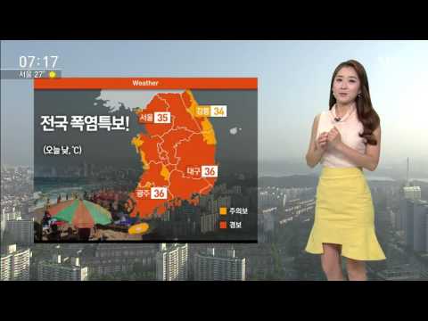 [날씨] 모레 폭염 절정…소나기 없이 종일 더움 / SBS
