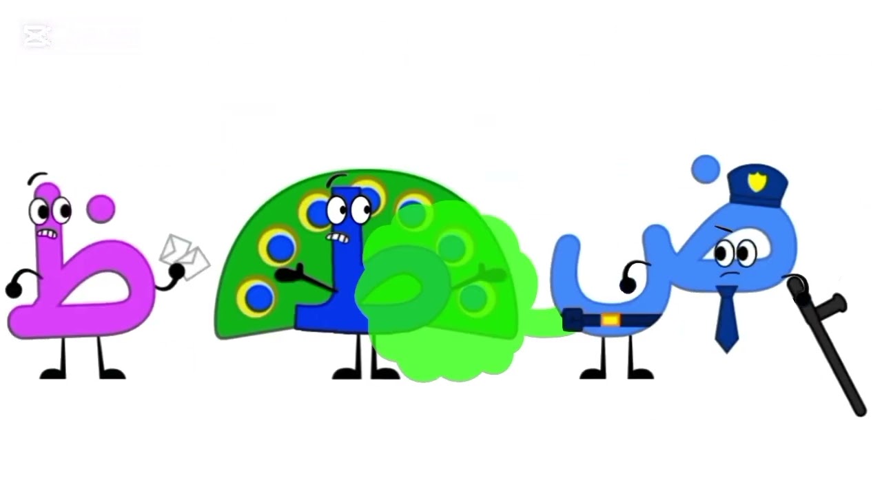 (For Aminah,) New Arabic Alphabet Song, 1 Year Anniversary Special!!! (NO! NOT MADE FOR KIDS!