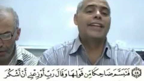 إملاء سورة النمل الآيات من 17إلى 22